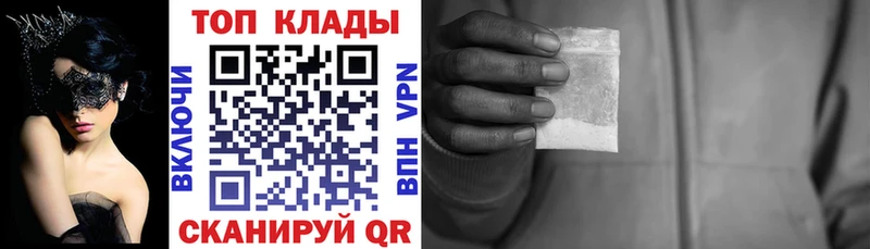 Наркошоп купить Cocaine  Меф  Каннабис  Инза