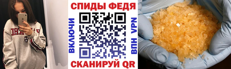 АМФЕТАМИН Розовый Инза