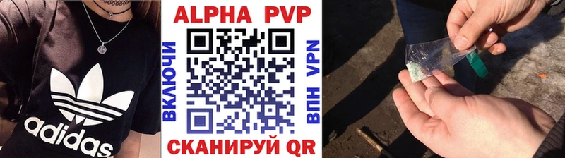 Alfa_PVP крисы CK  Купить где  Инза 