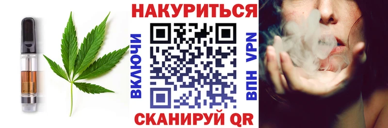 Купить где  Инза  Canna-Cookies конопля 