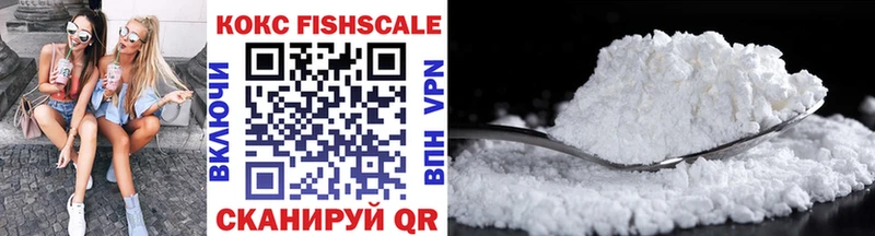 Купить где  Инза  COCAIN VHQ 