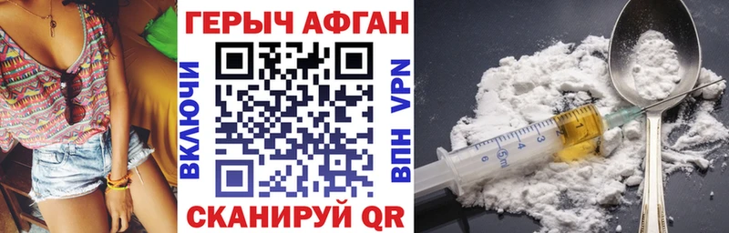 Купить закладки  Инза  Героин VHQ 