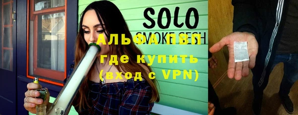 эйфоретик Инта
