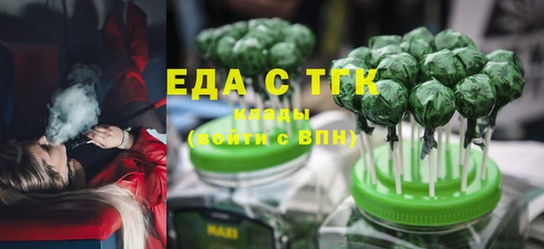 эйфоретик Инта