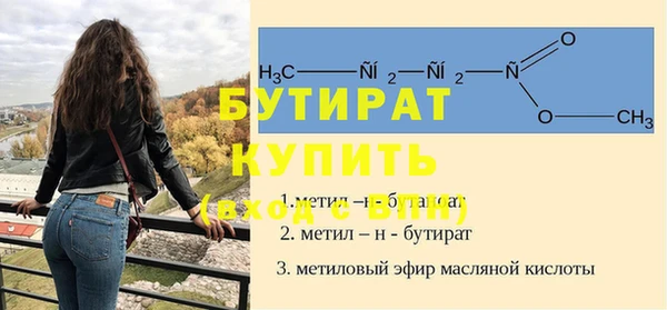 марихуана Иннополис