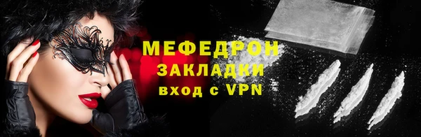 эйфоретик Инта