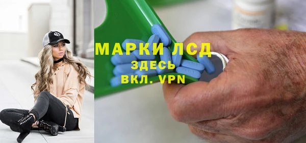 эйфоретик Инта