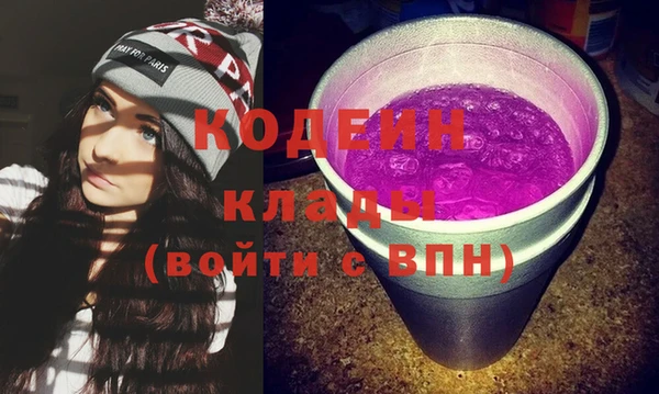 марихуана Иннополис