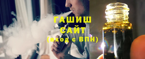 шишки Инсар