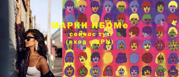 марихуана Иннополис