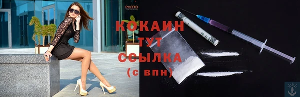 эйфоретик Инта