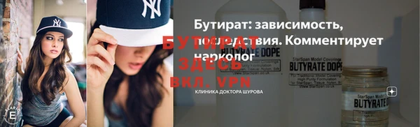 эйфоретик Инта
