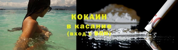 эйфоретик Инта
