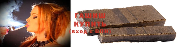 шишки Инсар