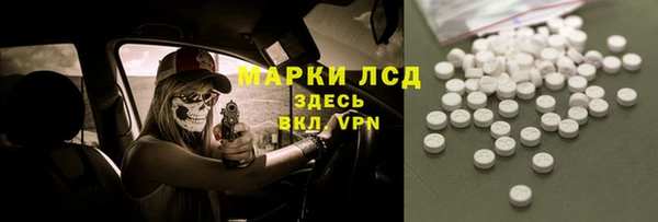 марихуана Иннополис