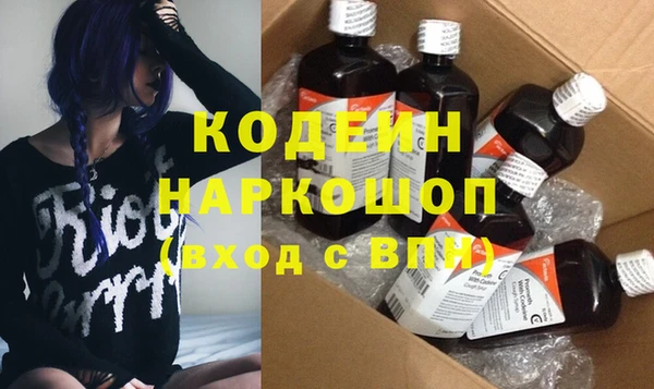 марихуана Иннополис