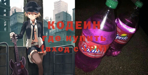 марихуана Иннополис