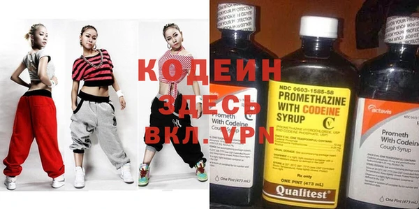 марихуана Иннополис