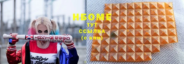 эйфоретик Инта