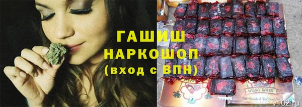 марихуана Иннополис