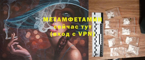 марихуана Иннополис