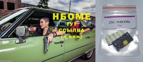 эйфоретик Инта