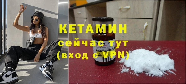 эйфоретик Инта