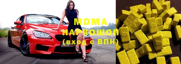 шишки Инсар
