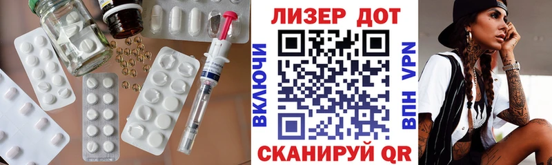 Купить закладки  Инза  LSD-25 экстази ecstasy 
