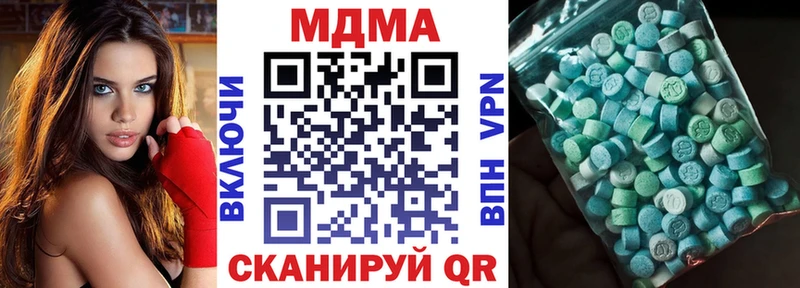 МДМА VHQ  Купить где  Инза 
