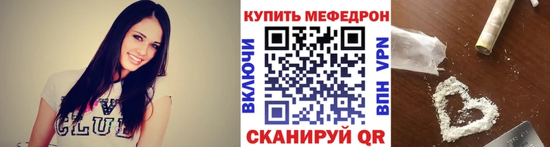 Купить закладки  Инза  Меф мука 
