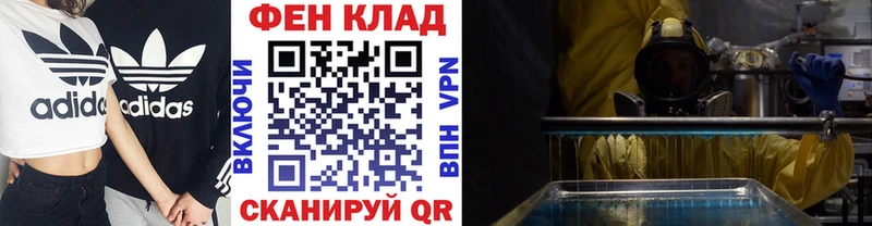 Метамфетамин винт  Купить где  Инза 