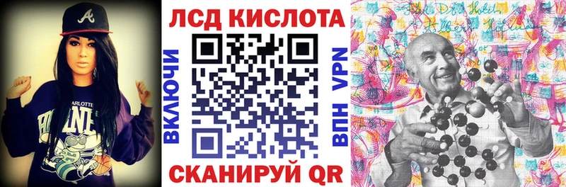 Марки NBOMe 1,5мг  Купить  Инза 
