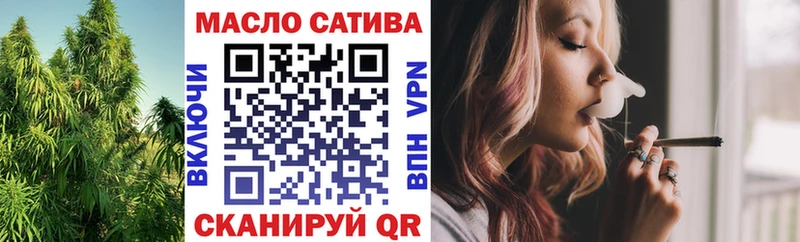 Дистиллят ТГК гашишное масло  Купить  Инза 