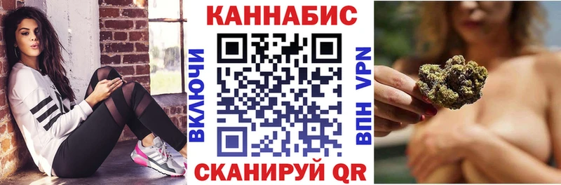 Купить  Инза  Бошки марихуана White Widow 